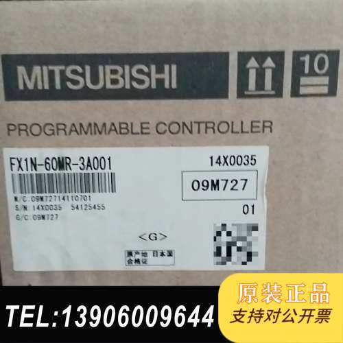全新正品三菱PLC -60MR-3A001需问价