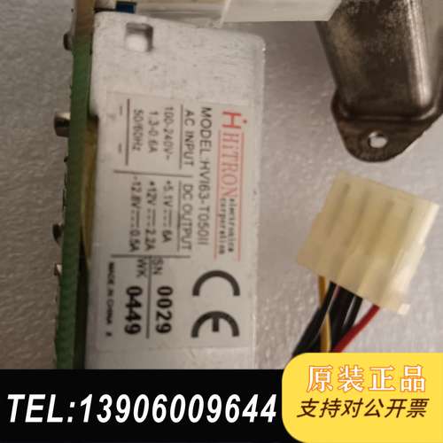 HVI63-T050ll实物图具体型号及外观成色请参照图片自需问价