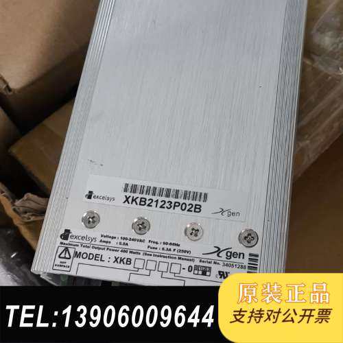 爱尔兰EXCELSYS  XKB2123P02B拆机电源（2需问价