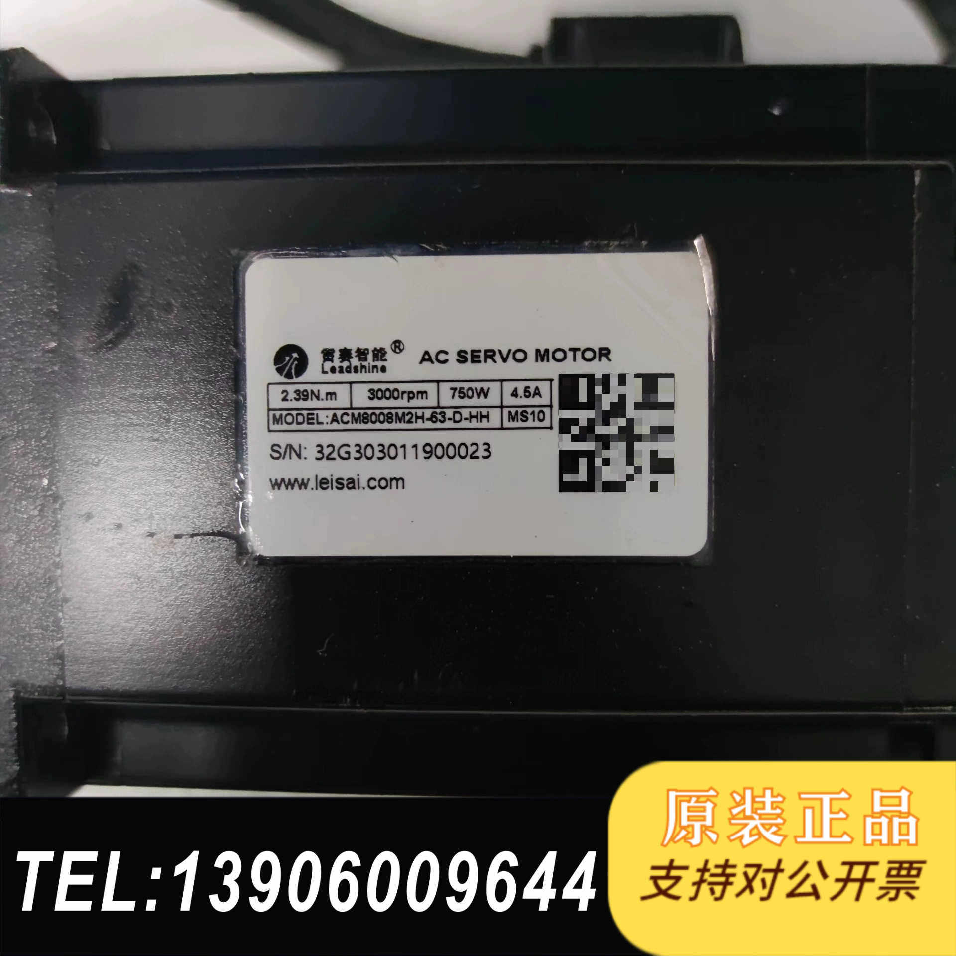 雷赛750W电机ACM8008M2H-63-D-HH，如需问价