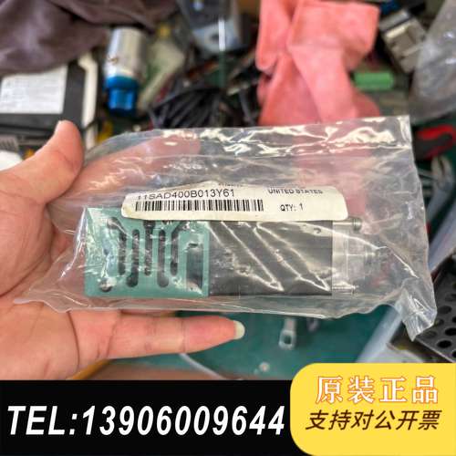 纽曼蒂克电磁阀11SAD400B013Y61、全新未使用、现需问价