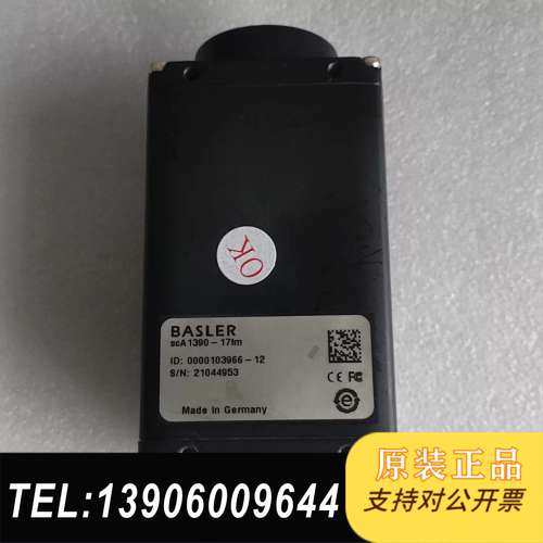 BASLER工业，scA1390-17fm需问价
