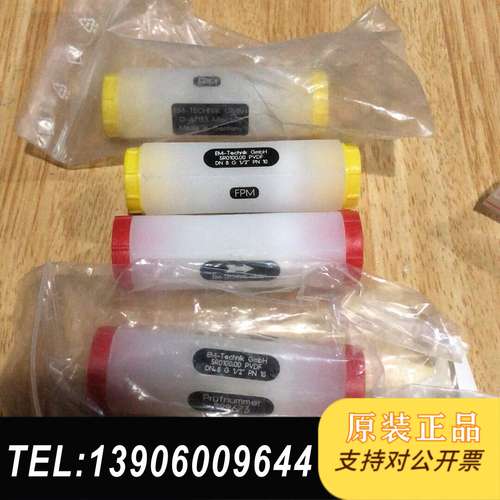 德国EM-TECHNIK阀 5R.0100.00 PVDF需问价
