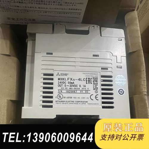 三菱PLC模块FX3U-4LC全新原装正品带包装，没有需问价