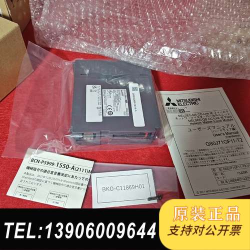 QS0J71GF11-T2 三菱PLC模块，全新原装，盒码一需问价