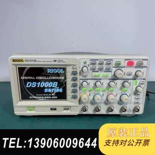 s需问价 2GSa DS1074B示波器 70M