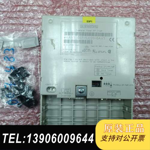 6AV3607-1JC20-0AX1 现货需问价