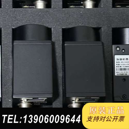 海康工业，200万全局，型号MV-CA020-20gm，需问价