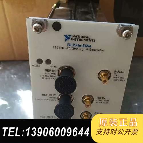 NI PXIe-5654 250 k到20 G信号发需问价