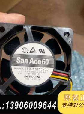 古野全新原装一个109R0612G429一个需问价