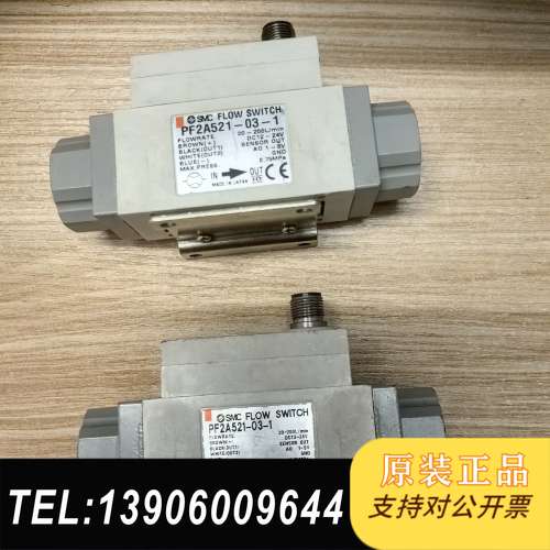 拆机PF2A521-03-1  两个需问价
