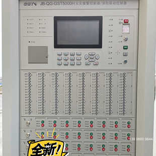 海灣GST5000H主機控制器消防聯動控制器需問價