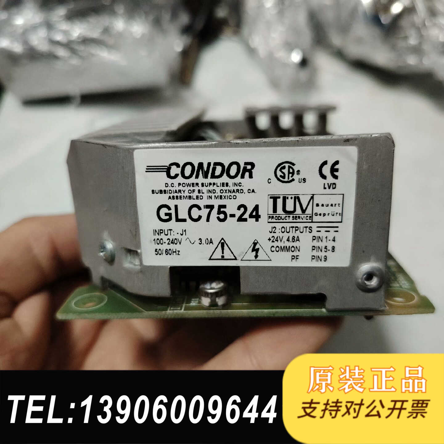 GLC75-24 CONDOR工业设备电源+24V4.6A～需问价