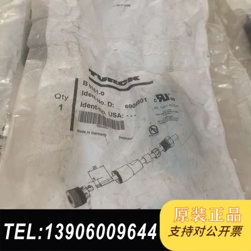 连接器图尔克接头，D网母头，B8151-0/PG9，订货需问价