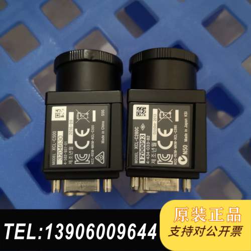 工业，XCL-C500，XCL-280C功能包好，价需问价