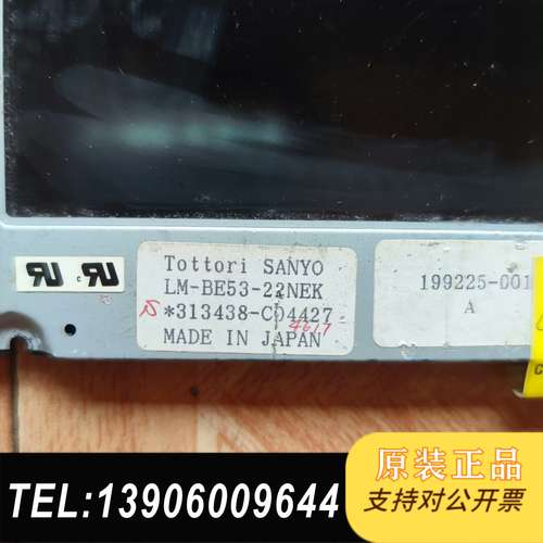日本原装LM-BE53-22NEK液晶显示屏，Totto需问价