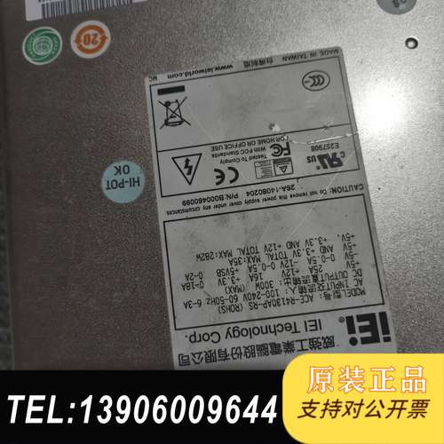 台湾威达ACE-R4130AP-RS 工业设备电源  ACE需问价