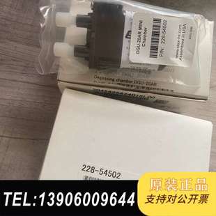 20AR脱气机真空腔9000需问价 DGU 228 54502