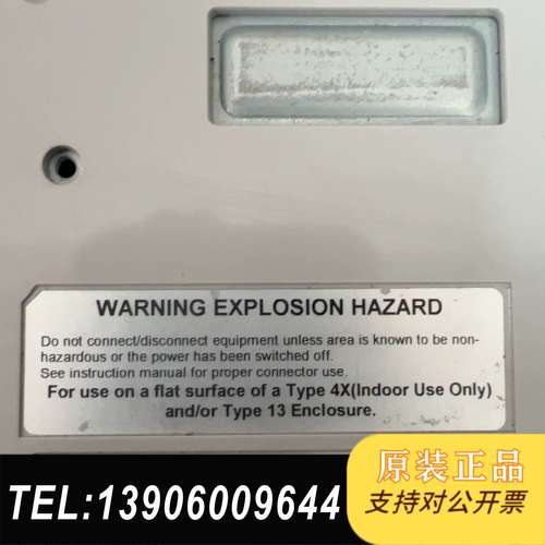 普洛菲斯触摸屏AGP3500-T1-AF，型号3280035需问价