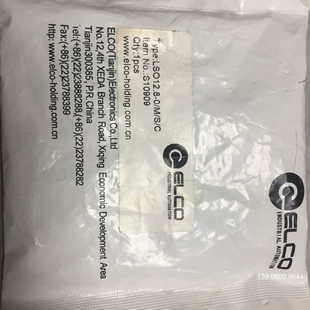 LSO 12.8 C連接器需問價