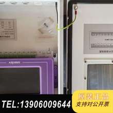 万维盈创W5100HB-III，7寸大屏，带CEP需问价