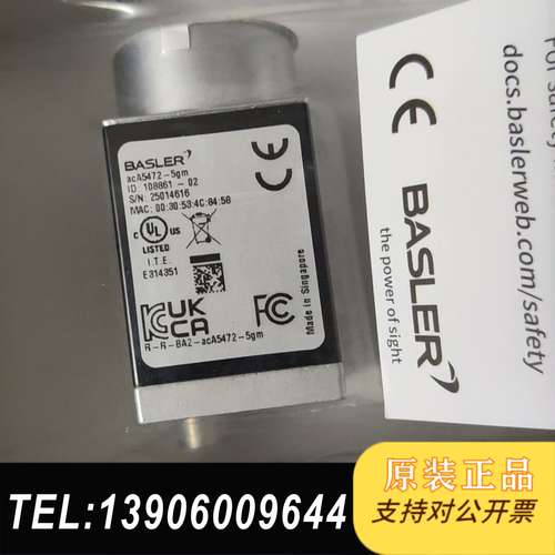 巴斯勒aca5472-5gm工业，2000w 黑白，数量需问价
