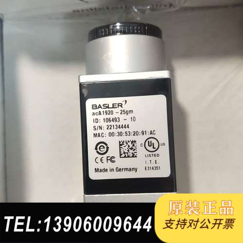 Basler巴斯勒aca1920-25gm，200w. 黑白需问价