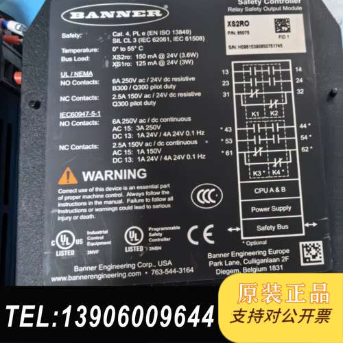 BANNER XS2RO安全控制器 85075需问价