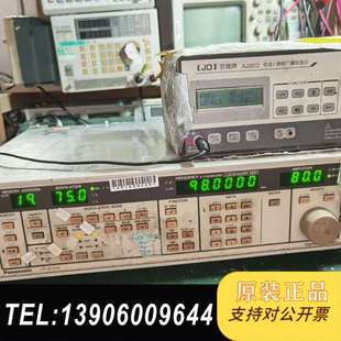 8193A FM信号需问价 日本