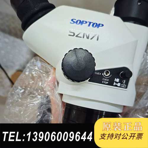 舜宇光学SOPTOP体视显镜SZN71需问价