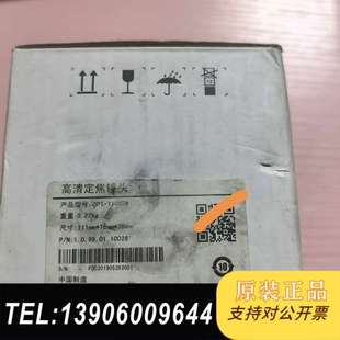 35mm焦距 大华海康定焦 C需问价 11C35M OPT