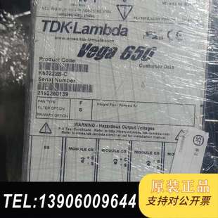 C达需问价 K60222B 兰达LAMBDA Vega650