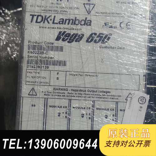 兰达LAMBDA   Vega650  K60222B-C达需问价