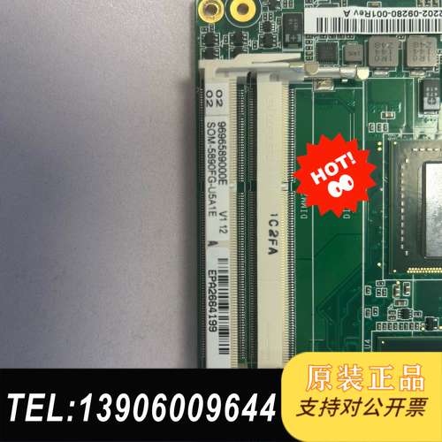 研华 SOM-5890FG-U5A1E 主板需问价