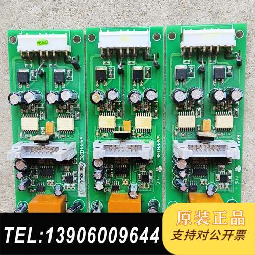 赛普变频器驱动板，SAPPHIRE驱动板，TLD812310需问价
