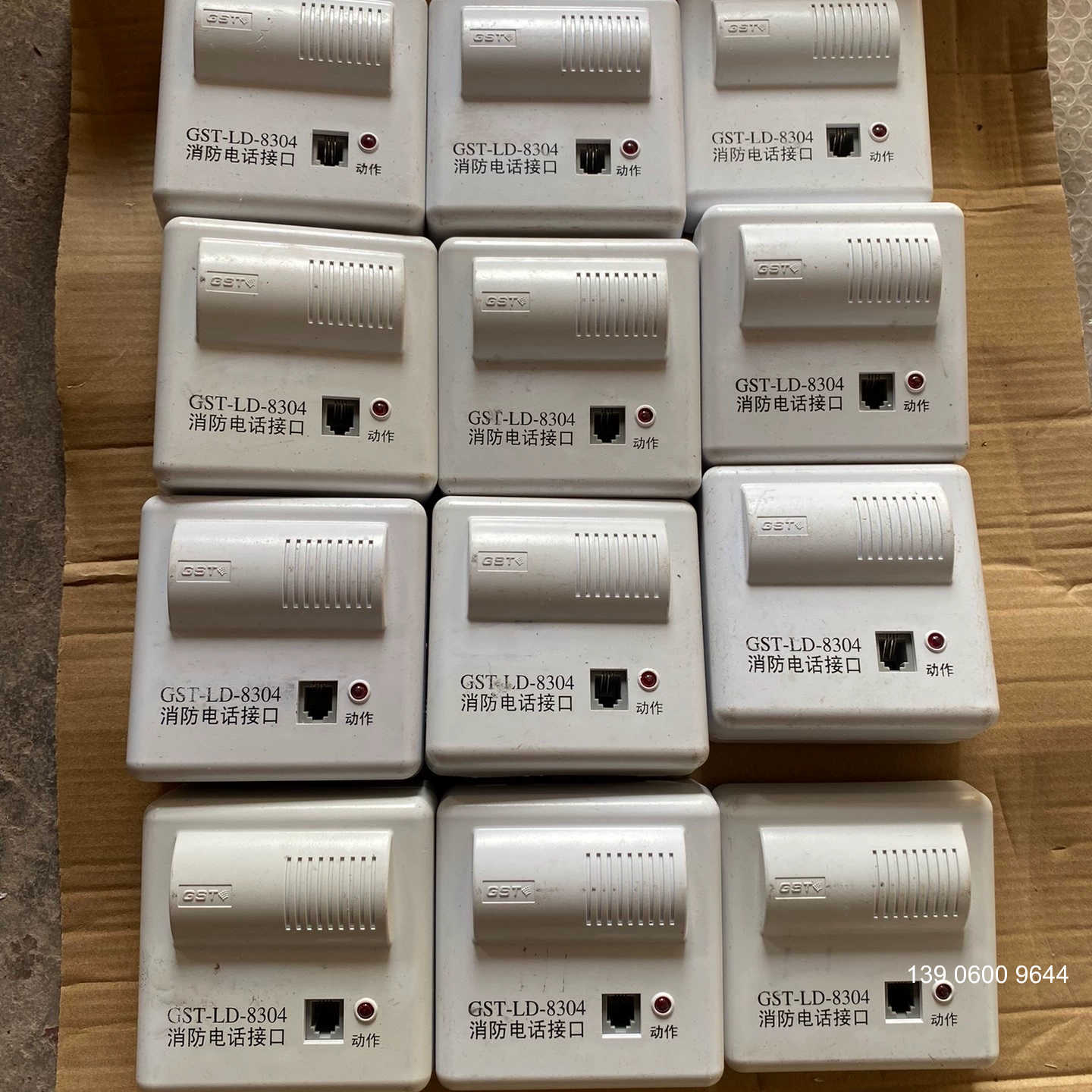 海湾GST-LD-8304消防电话接口，12个，底座10需问价