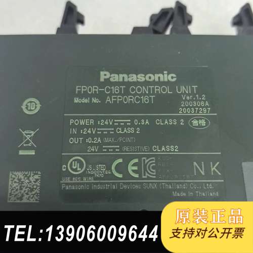 PLC FP0R-C16T控制单，型号AFP0RC16需问价