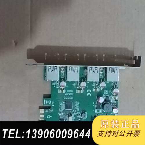 西霸FG-EU306B-7 PCI-E转3.0扩展卡，需问价