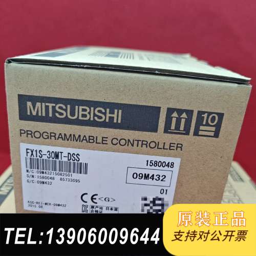 FX1S-30MT-DSS 三菱PLC模块，全新原装正品，盒需问价