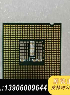 QX9650处理器 拆机下来 功能包好 已经进测试过 功需问价