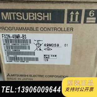BS和FX2N 全新正品 48MR FX2N 48需问价 三菱PLC