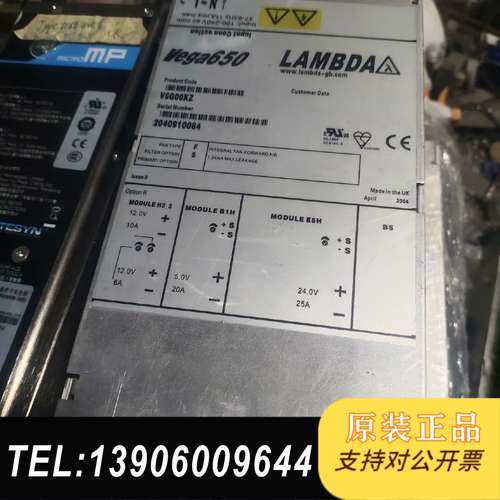 兰达LAMBDA   Vega650  V6G00KZ兰达电需问价