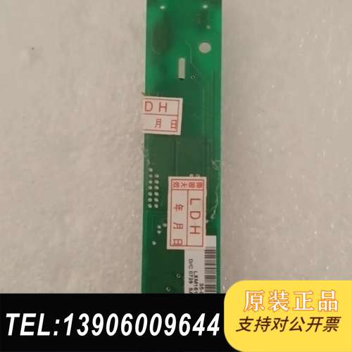 LXM1618-12-42REV.C实物图功能包好运费到付需问价