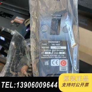 2003 8900型需问价 FURUNO古野HS 全新原装
