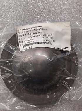 PLANSEE W2M4M5259-2 11808609需问价