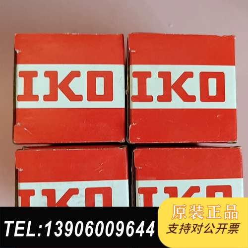 日本IKO原装CF18B轴承，全新未使用，原厂包装完整。适用需问价