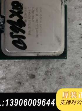 QX9650 CPU 测试全好 正常使用实物图 拆机下来的需问价