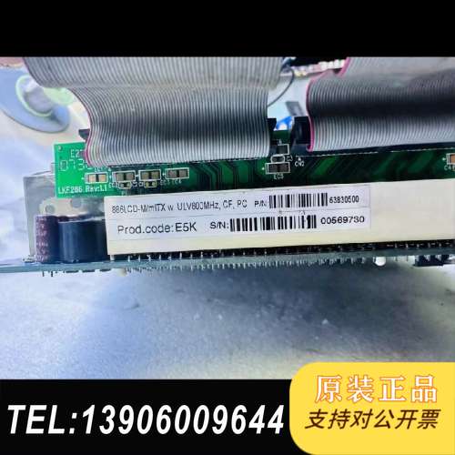 控创KONTRON工业主板886L-M/mITX，爽快送需问价