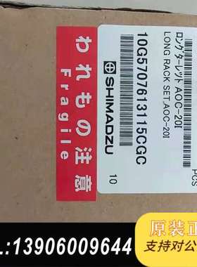 自动进样器221-45622-91（14位进样座含轨道，需问价