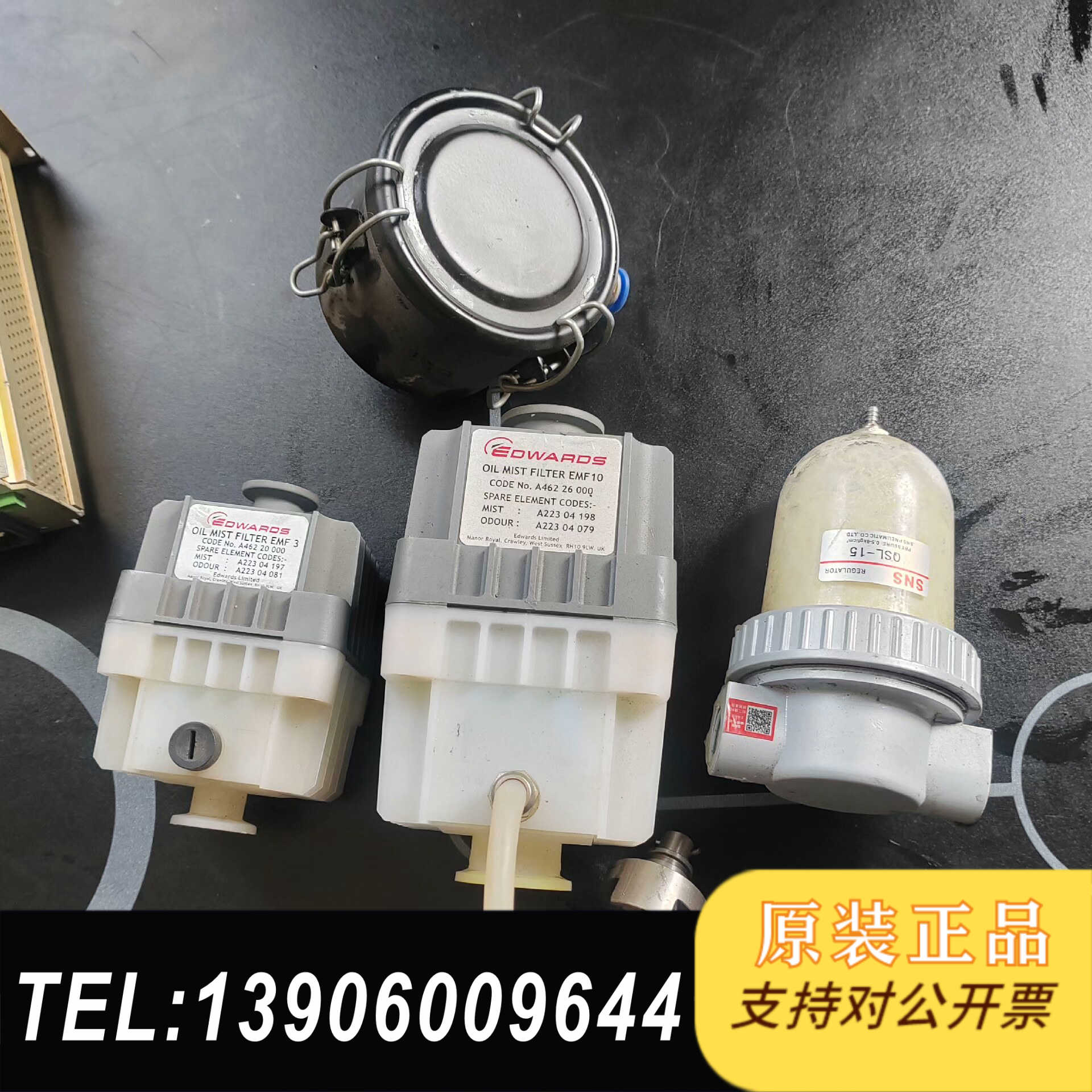 爱德华捕集器Edwa真空泵排气口EMF10 ENF20需问价